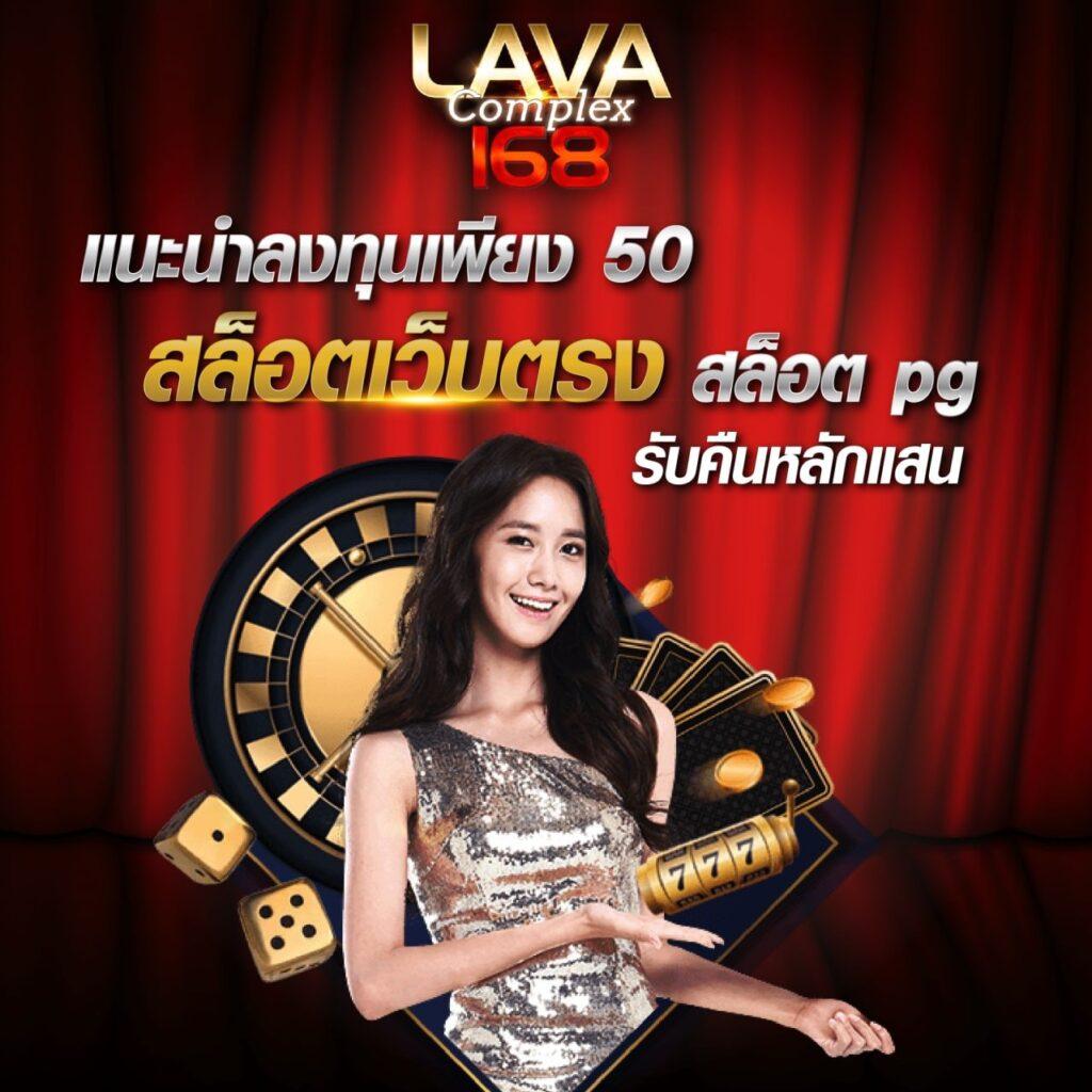 วัสเบท คาสิโนครบวงจร ระบบฝากถอนรวดเร็ว มาพร้อมโปรโมชั่นจัดเต็ม