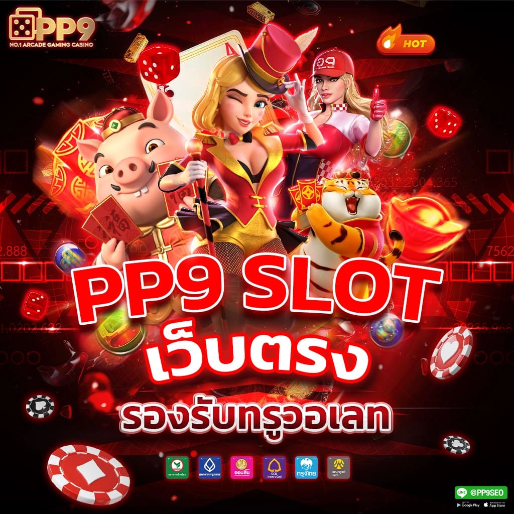 วอเลท คาสิโนสด สมัครง่าย รับโบนัสทันใจ บริการรวดเร็วที่สุด