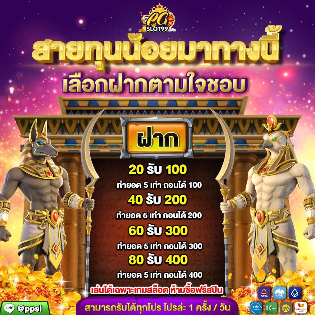 วิเคราะห์ บอลบ้านผลบอล เว็บดูบอลสด ครบทุกลีกดังในไทย