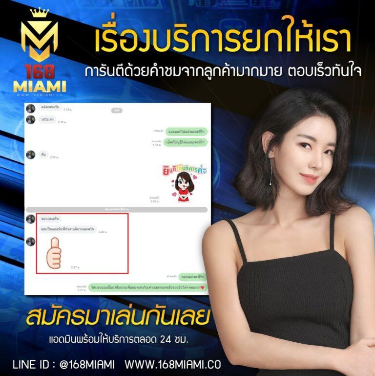 วิเคราะห์ทุกลีกวันนี้ ศูนย์รวมสถิติแม่นยำและข่าวฟุตบอลล่าสุด