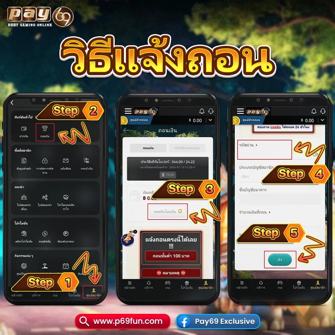 วิเคราะห์บอล บ้าน บอล รวมสถิติแม่นยำทุกนัดเพื่อความแม่นยำในการเดิมพัน