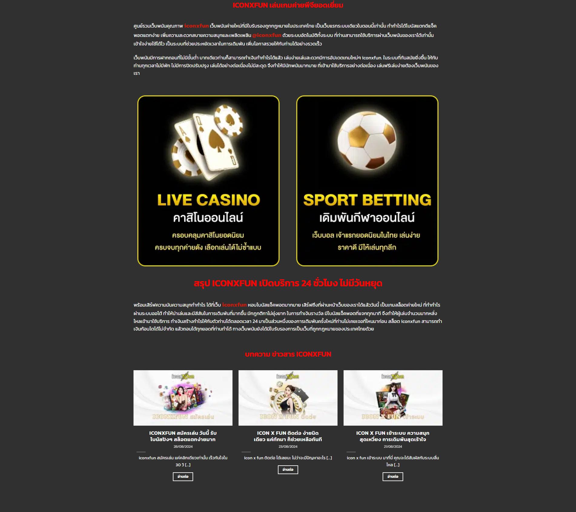 วิเคราะห์บอลg เว็บแทงบอลทันสมัย พร้อมโปรโมชั่นโดนใจที่สุด