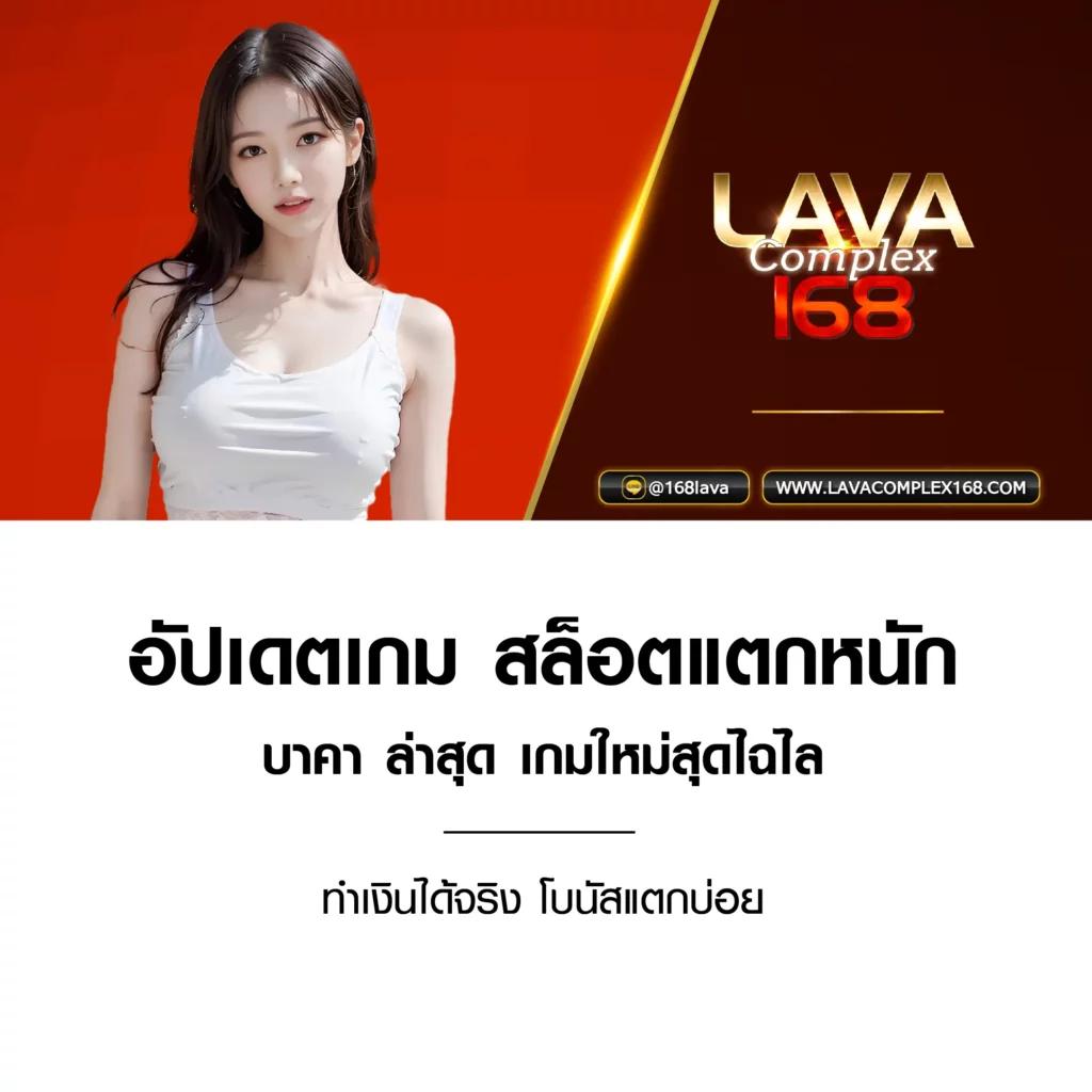 วิเคราะห์บอลวันนนี้ ศูนย์รวมข่าวบอลออนไลน์อันดับหนึ่งของไทย