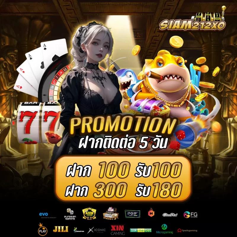 วิเคราะห์บอลวันพรุ่งนี้ ทีมดัง พร้อมทีเด็ดและผลแม่นยำ