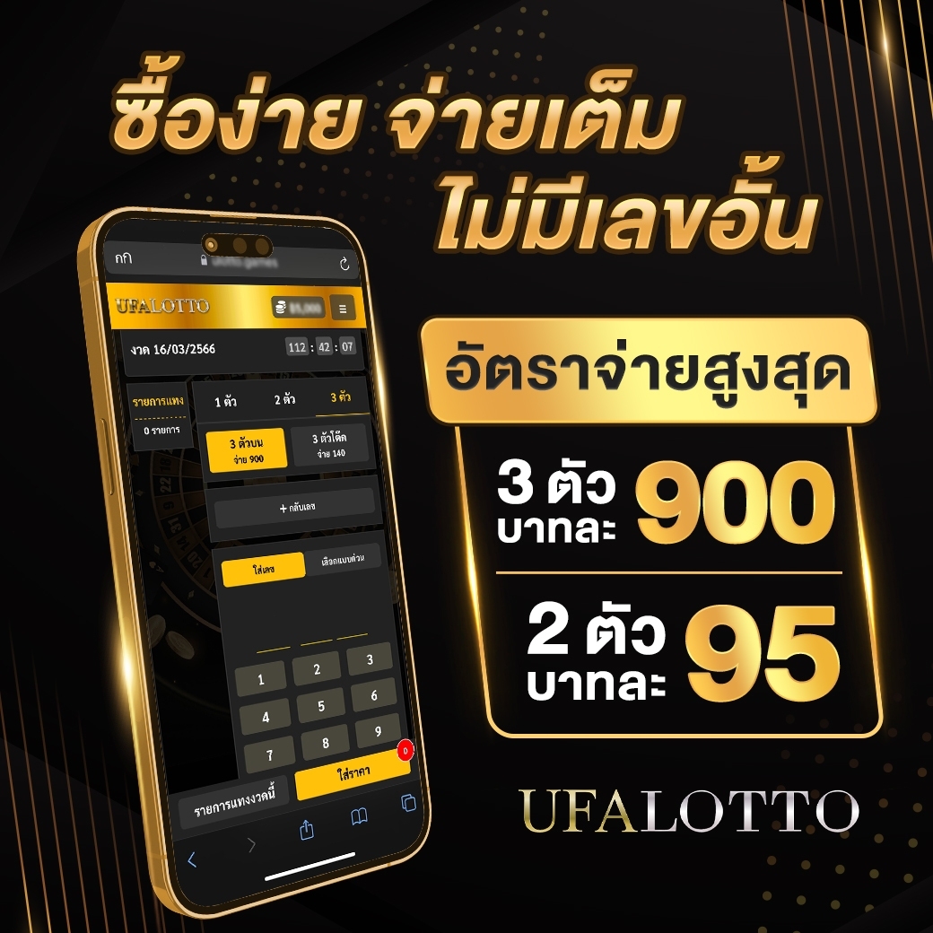 วิเคราะห์ผลบอลล่าสุด เดิมพันง่าย ระบบทันสมัยที่บ้านผลบอล