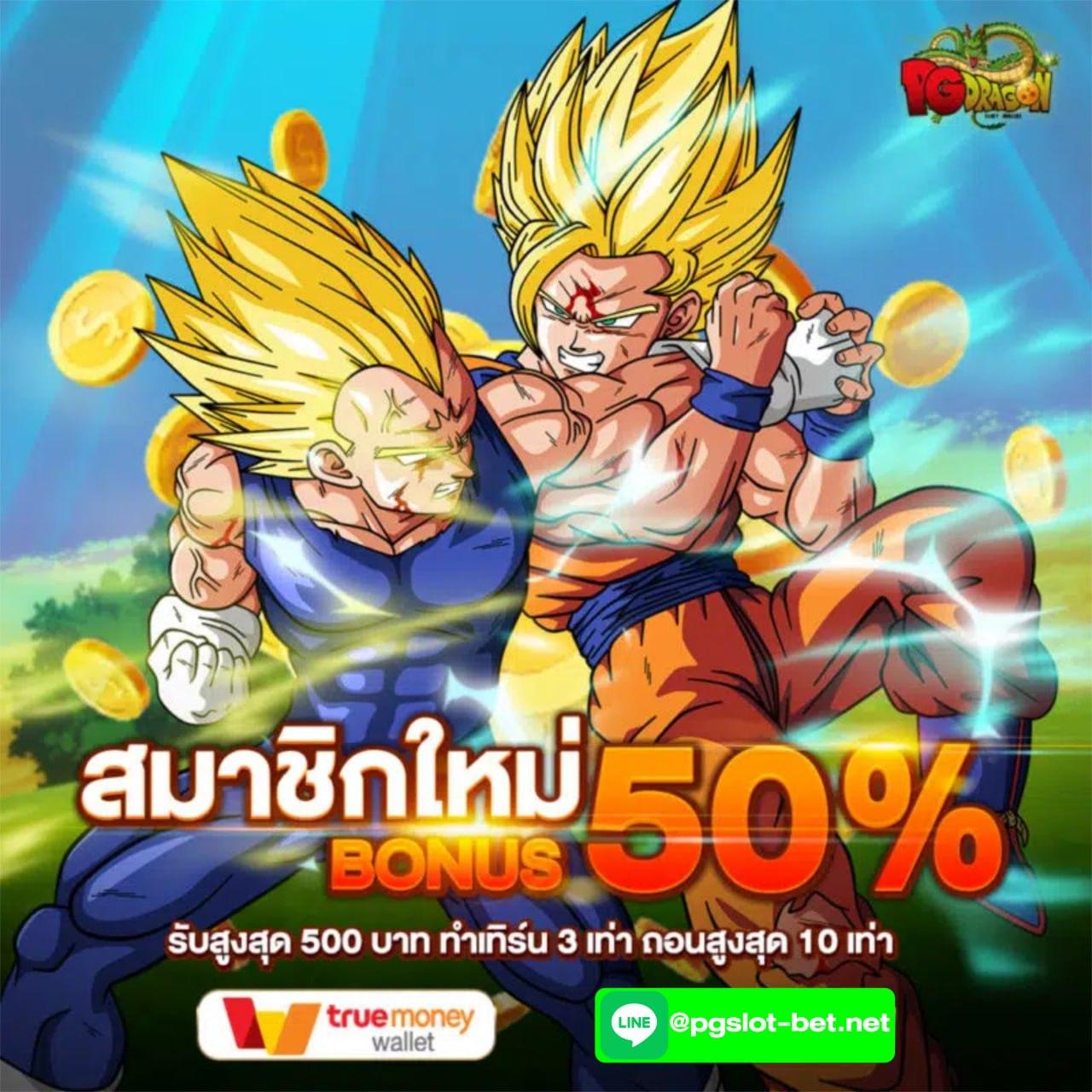 วิเคราะห์ผลบอลวันนี้ แนวทางวิเคราะห์บอลแม่นยำทุกลีก