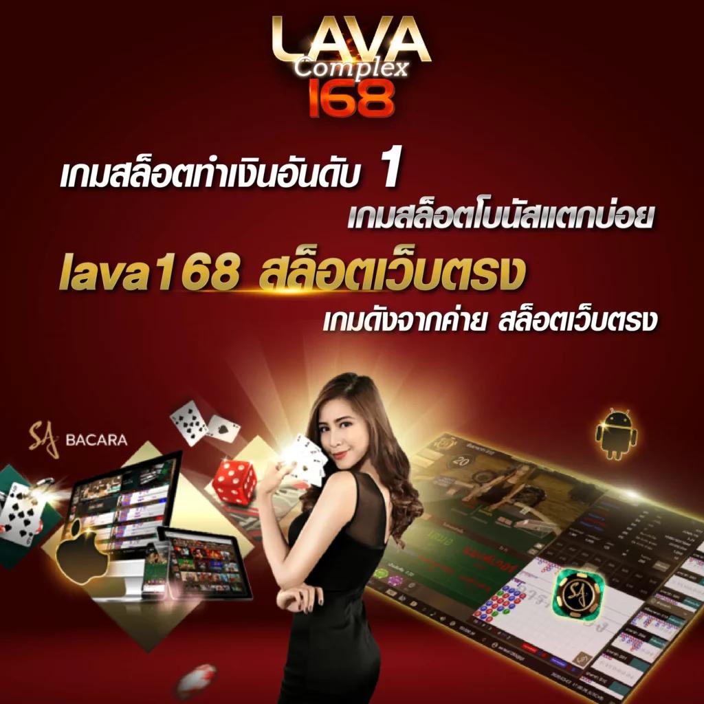 วิเคราะห์ผลบอลสดบ้านบอล รวดเร็ว แม่นยำ ดูผลแมตช์สดล่าสุด