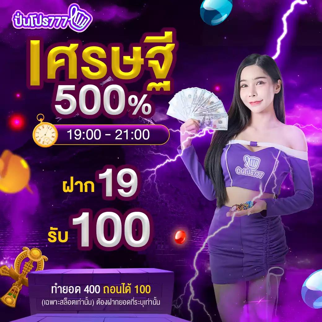วิเคราะห์ฟุตบอลทุกลีกและคู่วันนี้ ครบในที่เดียว