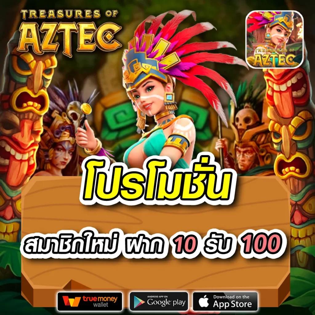 ส ปิ น ฟรี 1000 บริการคาสิโนออนไลน์ พร้อมโปรโมชั่นใหม่ล่าสุด 2024