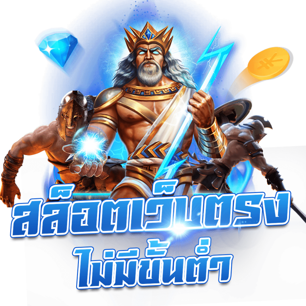 สูตร สล็อต เว็บตรง รวมเทคนิคสล็อตทำเงินปลอดภัย 2024