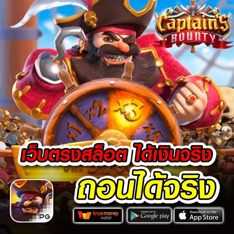 สูตรบา คาสิโนออนไลน์อันดับหนึ่ง เรียนรู้เทคนิคใหม่ล่าสุด เล่นง่าย จับต้องได้