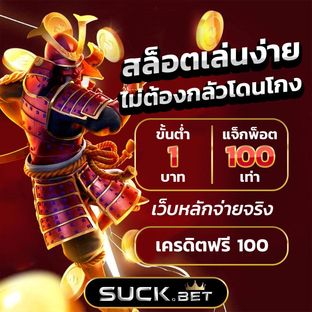 สูตรบาคารา คาสิโนอันดับหนึ่ง พร้อมเทคนิคทำเงินได้จริง
