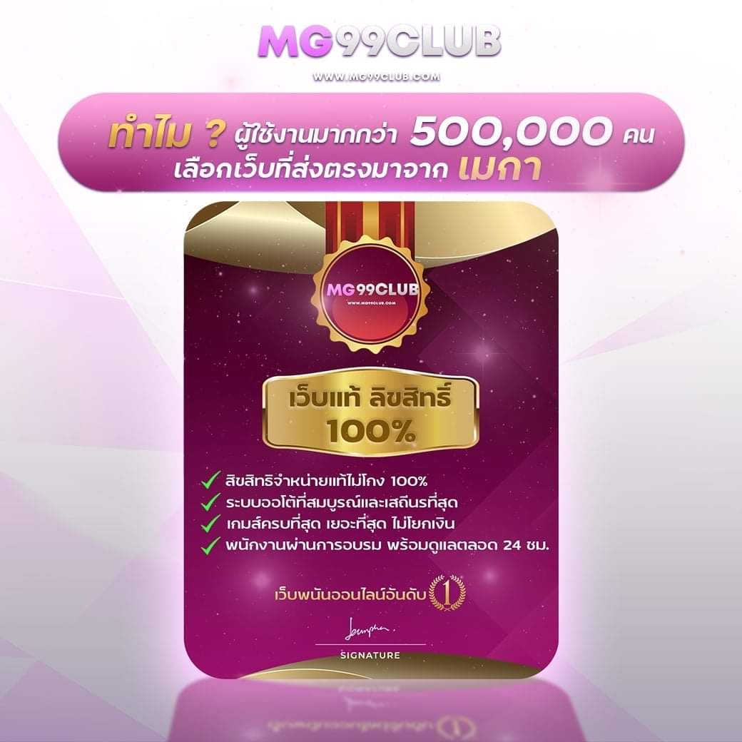 สูตรสล็อต รวมเทคนิคชนะเกมสล็อตออนไลน์อันดับ 1 ในไทย