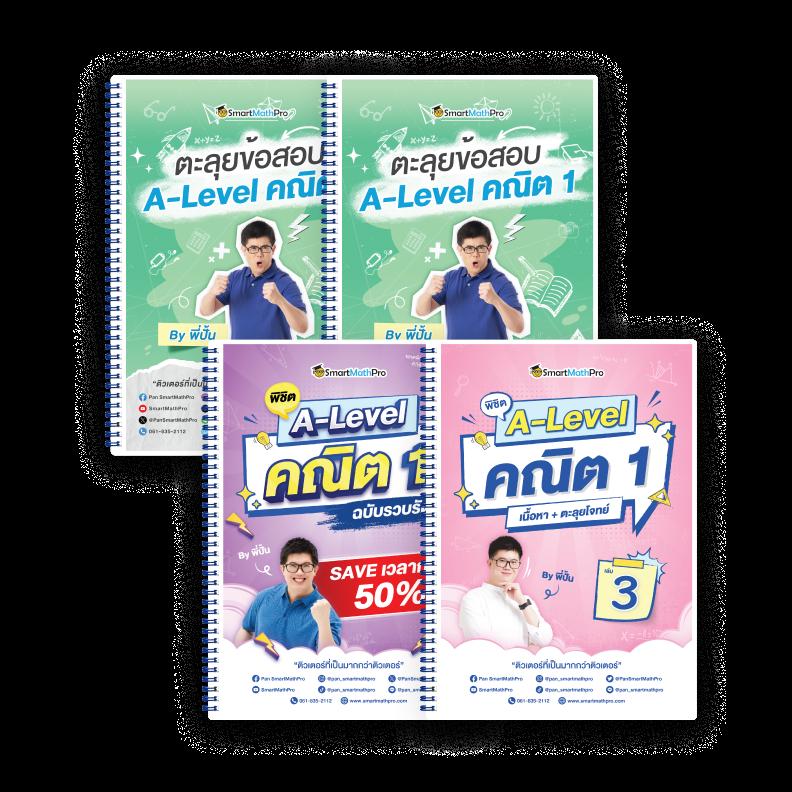 สูตรสล็อตแนวใหม่กับ Formula 1688 สล็อต เล่นง่าย จ่ายจริงในไทย
