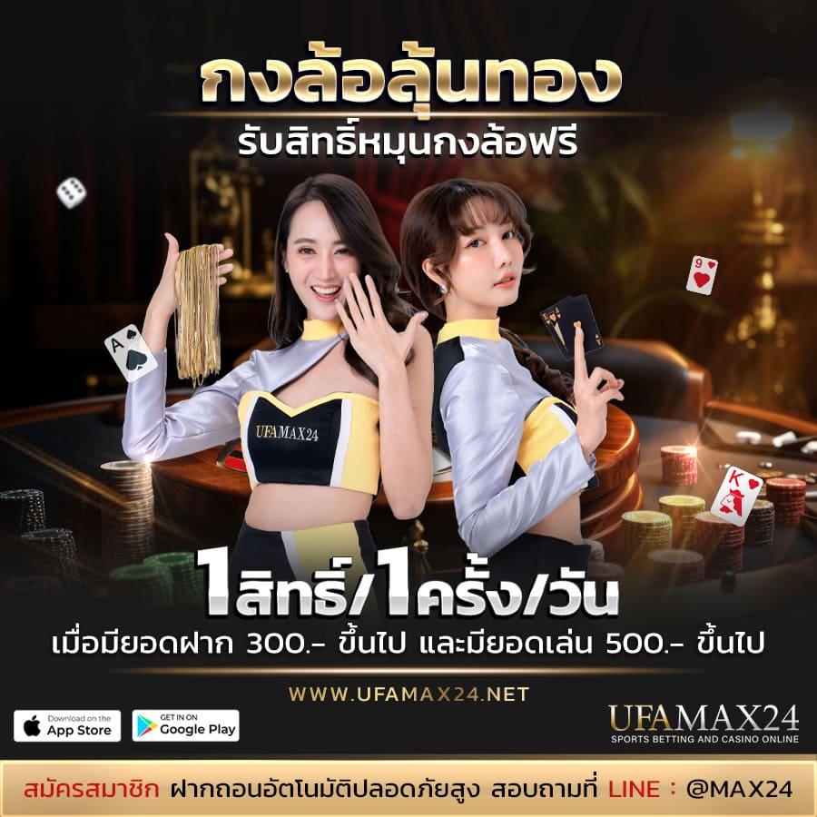 สูตรออนไลน์มาแรงกับ Formula1688 คเล่นง่าย ได้เงินจริง