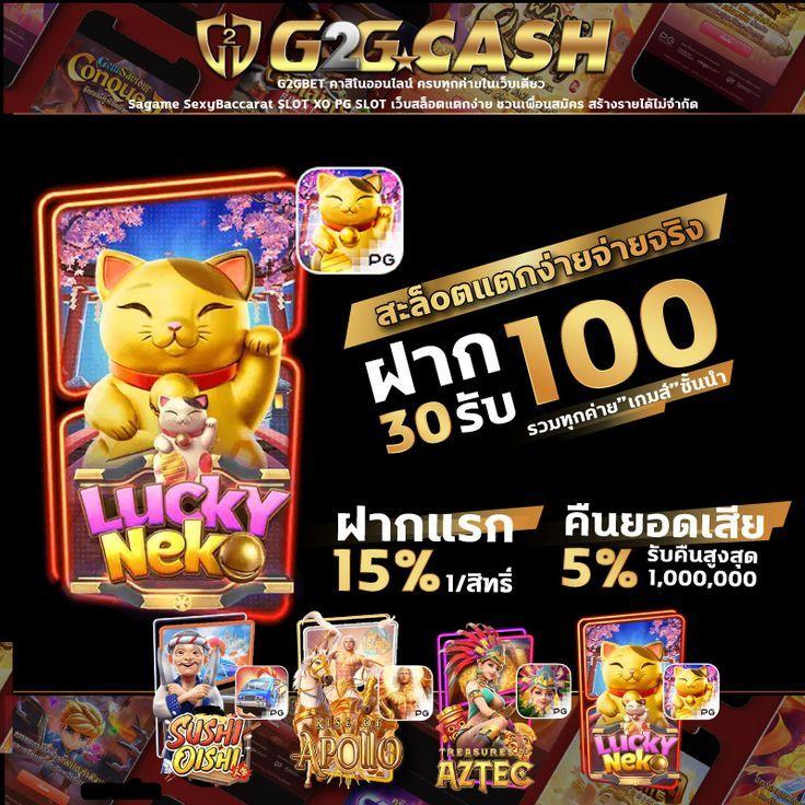 สนุกกับการเดิมพันกับ allslotmaster สล็อตครบวงจร จ่ายจริง