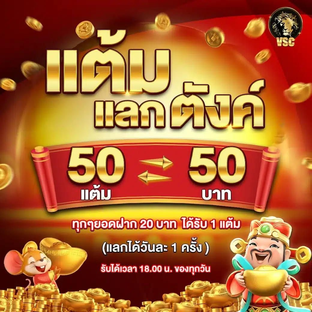 สนุกกับสล็อตสุดมันส์กับ slot789 คาสิโนอันดับหนึ่งของไทย