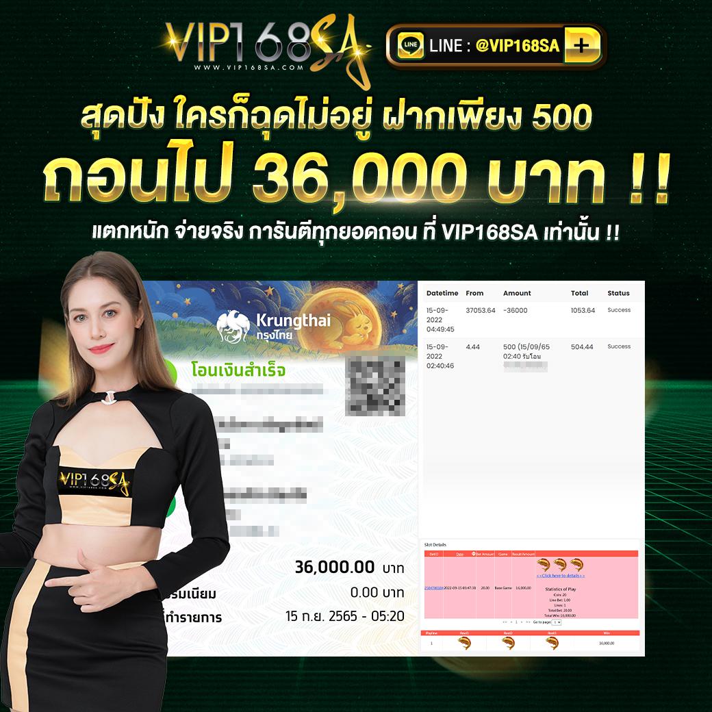 สนุกกับเกมส์สุดเร้าใจที่ Superbonus888auto โบนัสแตกง่ายที่สุดในไทย
