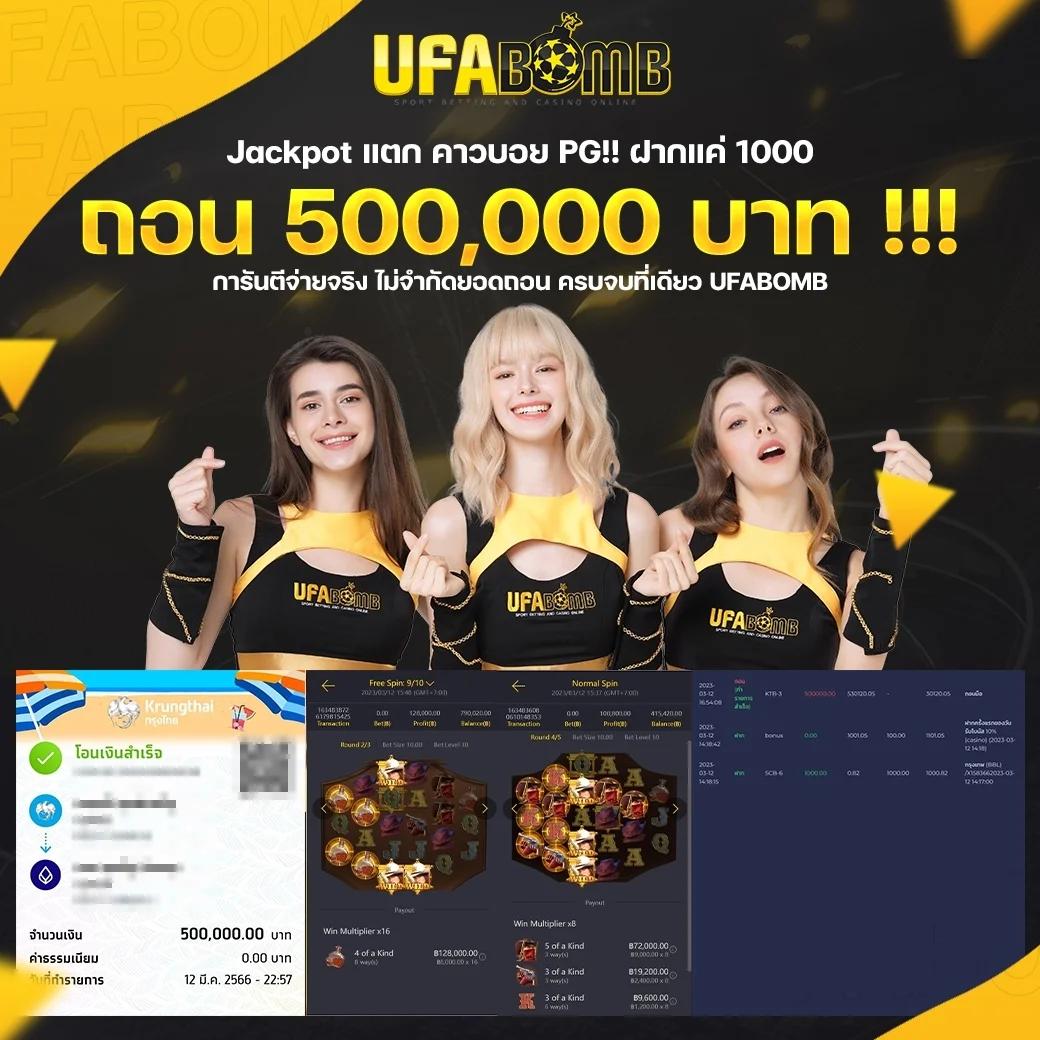 สนุกครบทุกเกมที่ cs68 สล็อต รับโปรโมชั่นสุดคุ้มทุกวัน
