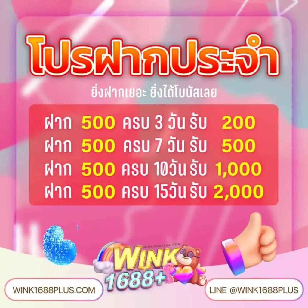 สนุกสุดมันส์กับบอลสดth คาสิโนอันดับหนึ่งของไทย ทดลองเล่นฟรีวันนี้