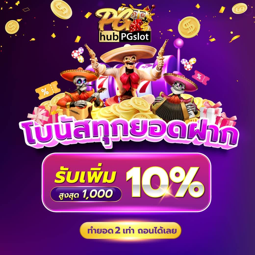 สนุกเต็มที่ที่ Slot782 รวมเกมสล็อตออนไลน์ยอดนิยม 2024