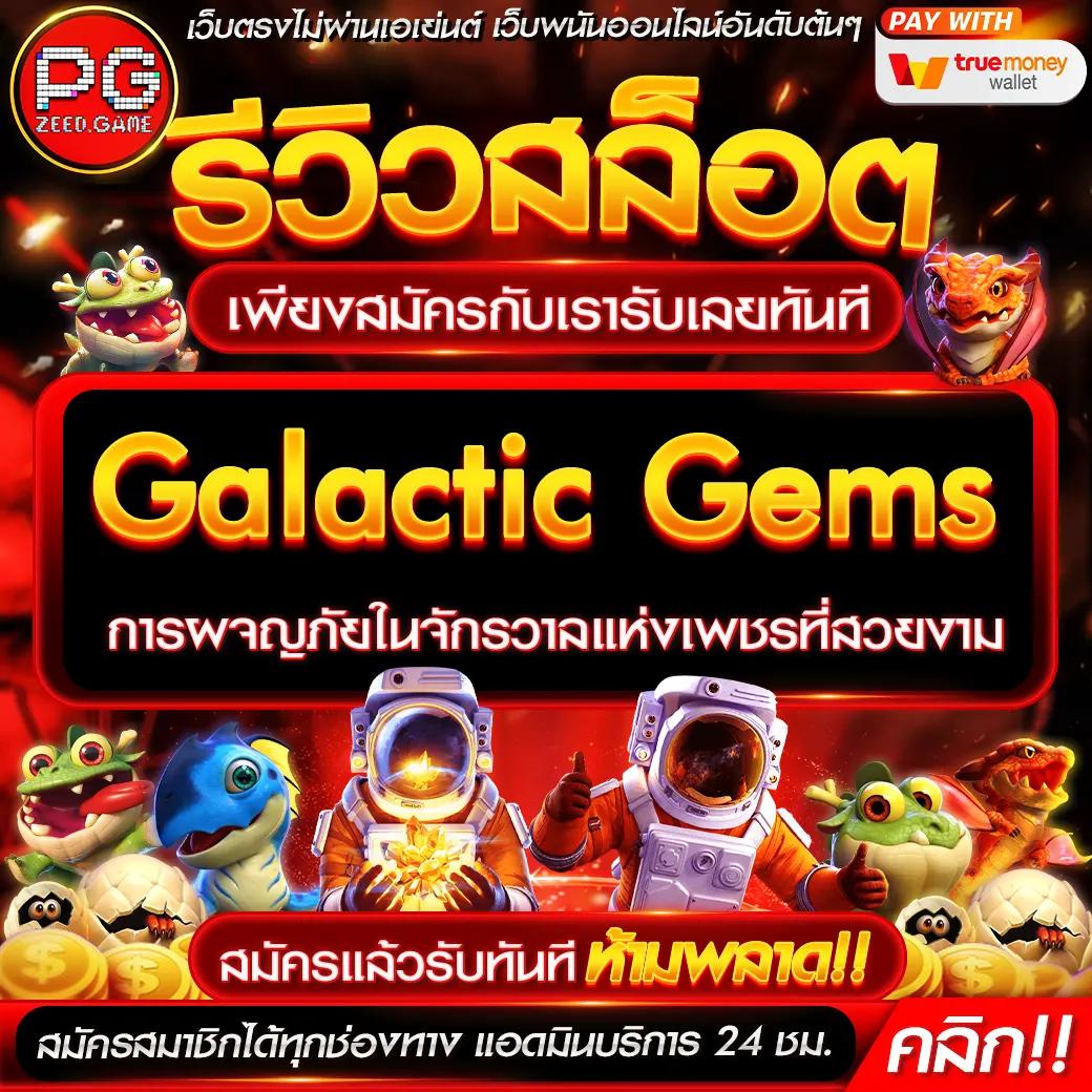 สนุกเต็มอิ่มกับ 369joker wallet คาสิโนออนไลน์ดีที่สุดในไทย
