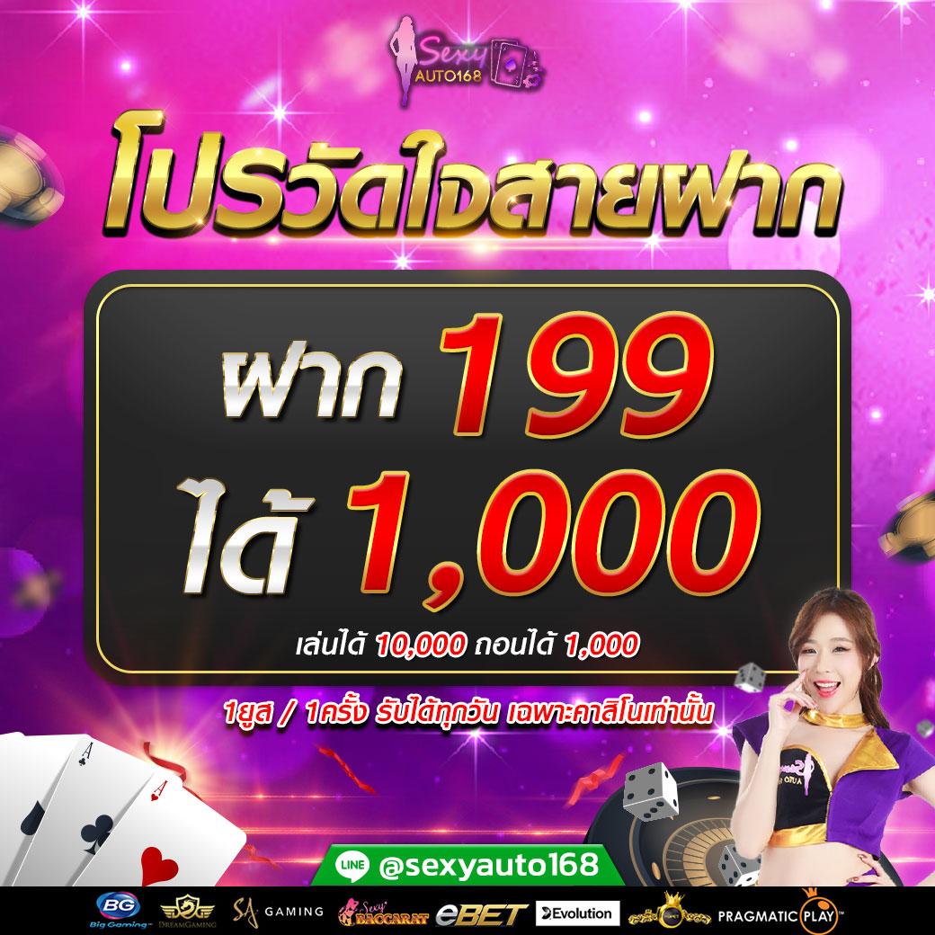 สบาย99เครดิตฟรี50 สมัครใหม่ง่าย รับฟรีทันที 50 เริ่มต้นความสนุกง่ายๆ