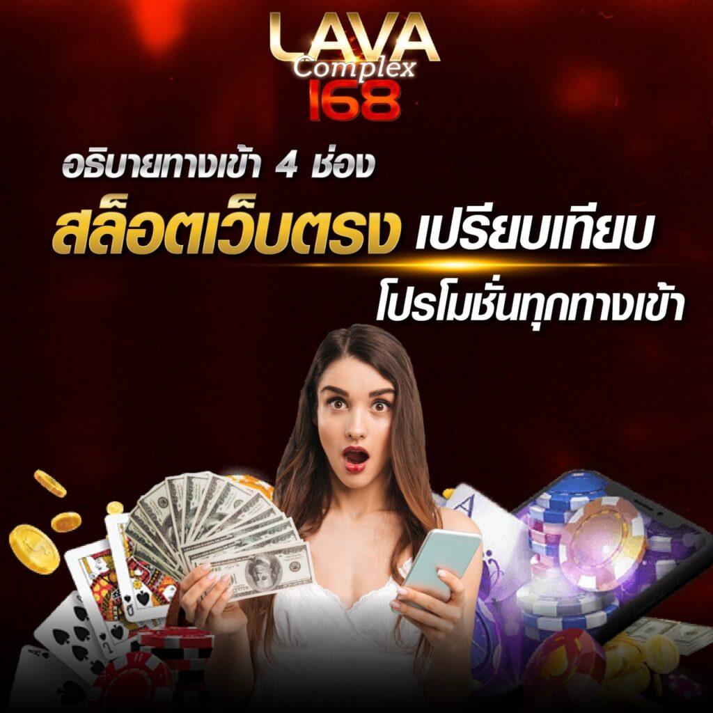 สมัคร Microsoft คาสิโนออนไลน์อันดับหนึ่ง โบนัสแตกง่ายแน่นอน