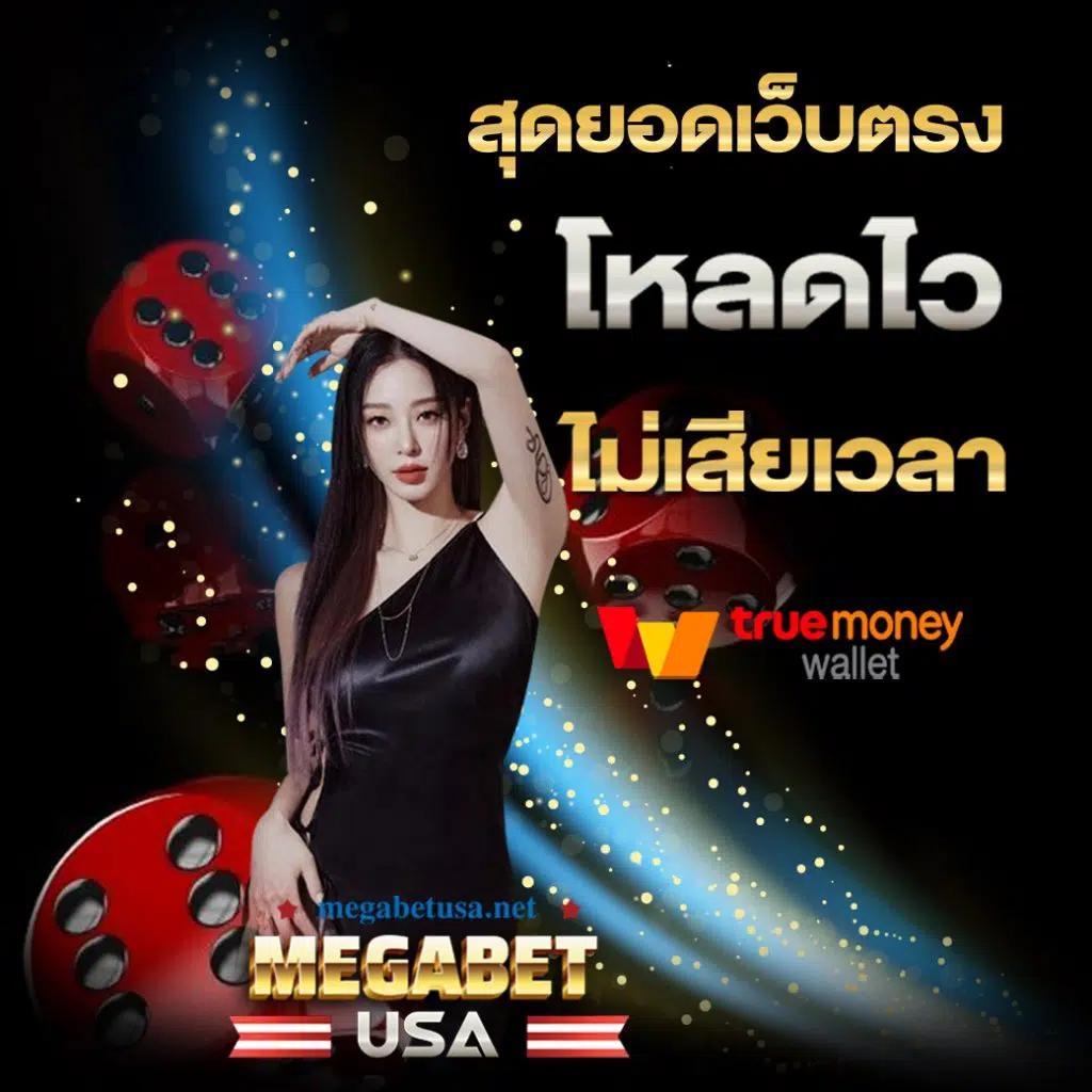สมัคร PG168 Slot คาสิโนล่าสุด รับโบนัสเต็มแมตช์ทันที