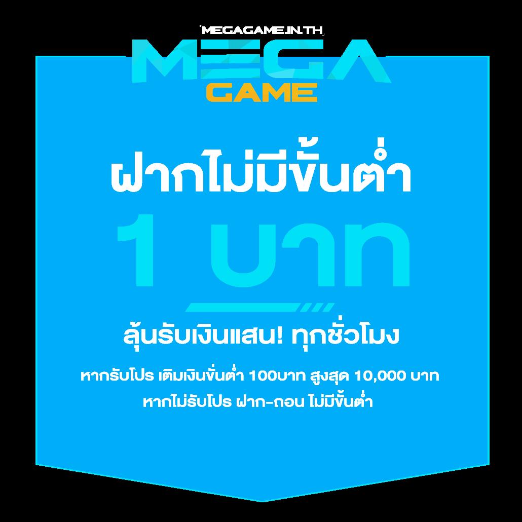 สมัคร Slot777 เว็บตรง ฝากถอนง่าย ปลอดภัย บริการเร็ว