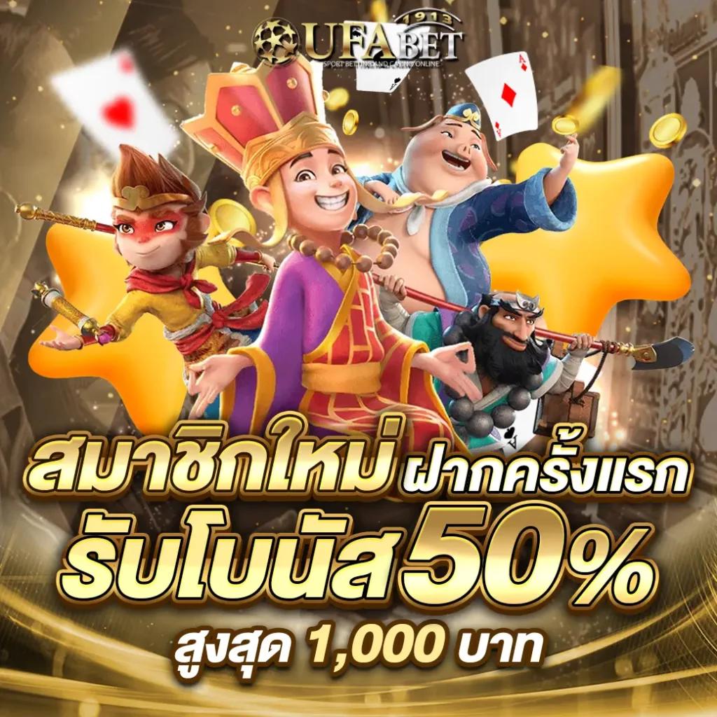 สมัคร slot pg คาสิโนครบวงจร เล่นง่าย จ่ายจริง ฝากไม่มีขั้นต่ำ
