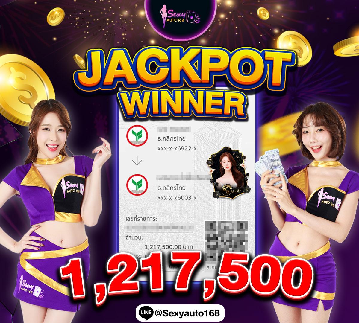 สมัคร ufacash คาสิโนออนไลน์อันดับหนึ่ง พร้อมโปรโมชั่นสุดปังวันนี้