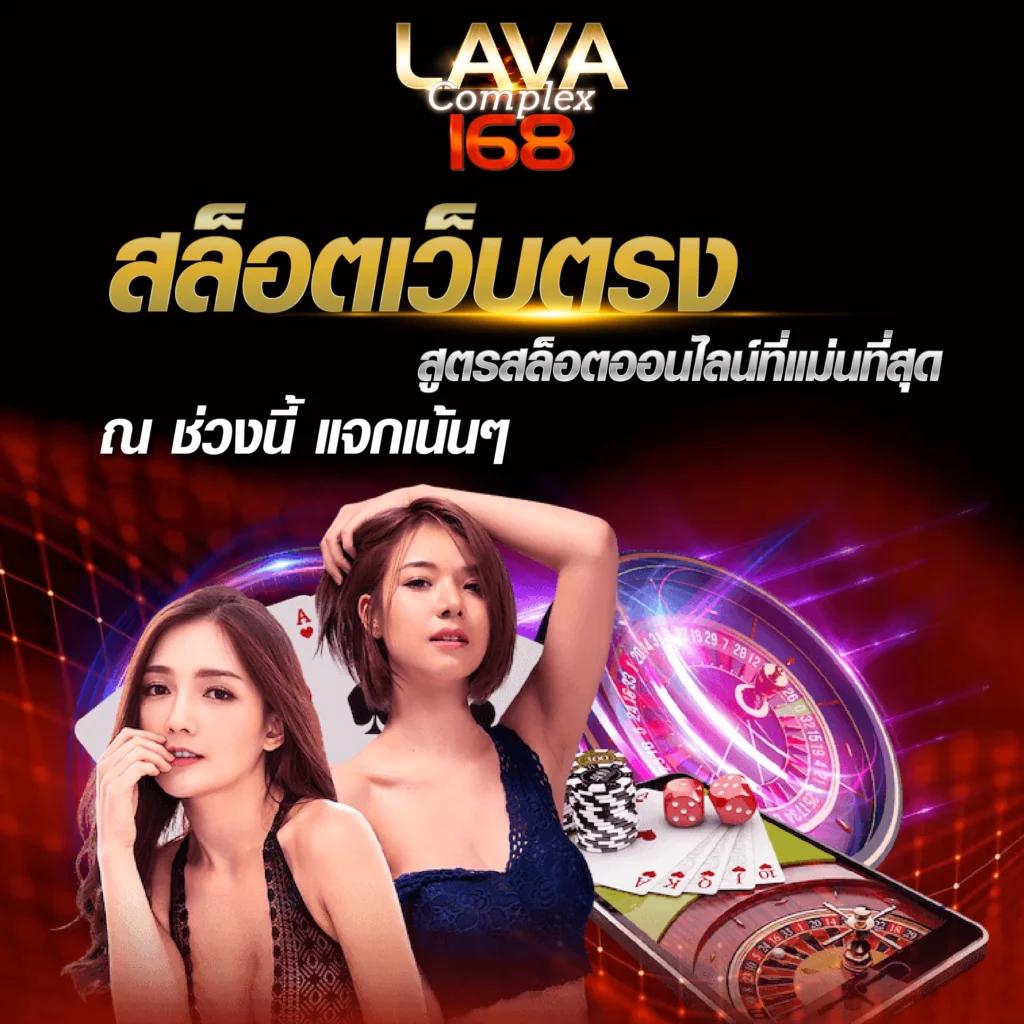สมัคร wing1688 member789 com รับโปรโมชั่นสุดพิเศษวันนี้ทันที