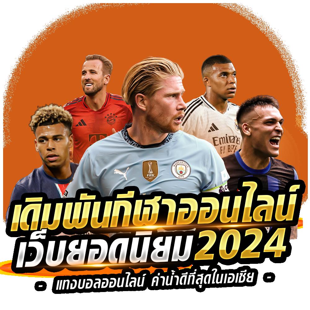 สมัคร สล็อต เครดิต ฟรี โปรโมชั่นสุดคุ้ม เริ่มต้นง่ายในปี 2024