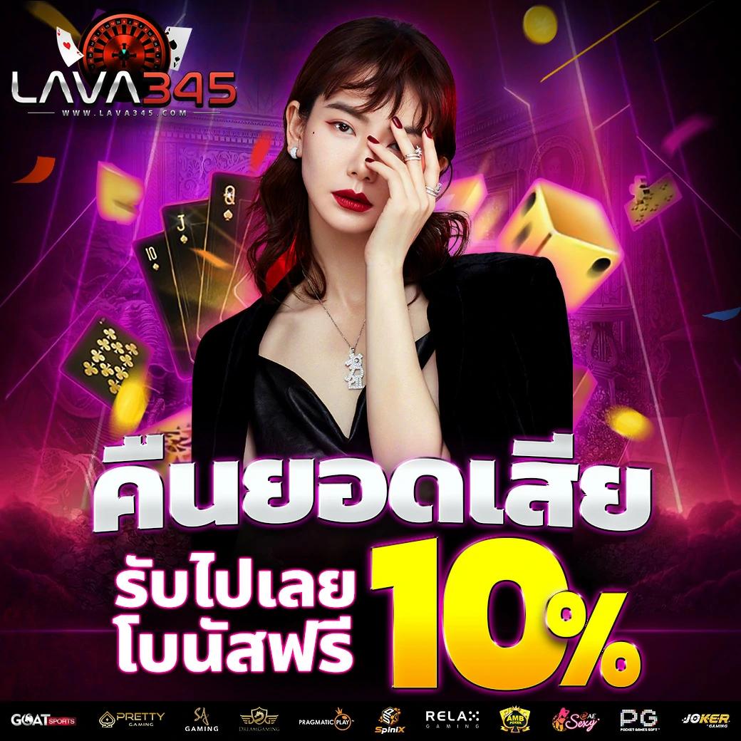 สมัครufabet เว็บเดิมพันระดับแนวหน้า พร้อมโปรโมชั่นแรงในไทย