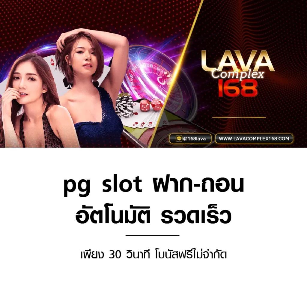 สมัครทรูวอลเล็ตผ่านเว็บ ค่ายเกมอันดับ 1 ทำเงินง่าย ล่าสุด2024
