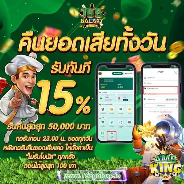 สมัครยูฟ่าเบท แหล่งเดิมพันนิยมอันดับ 1 ค้ำประกันความสนุก 2024