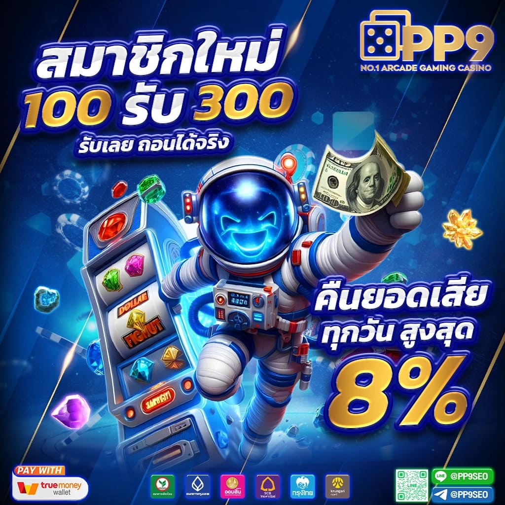 สมัครรับเครดิตฟรี 100 ib888 บริการตรงจากคาสิโนชั้นนำในไทย
