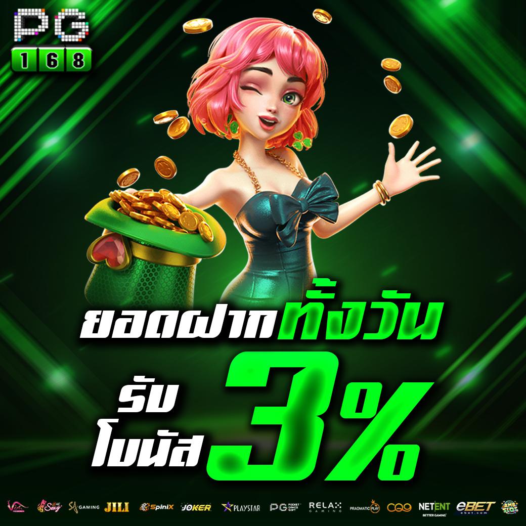 สมัครรับเครดิตฟรีทันที คาสิโนออนไลน์สุดมันส์ ระบบดีที่สุดในไทย