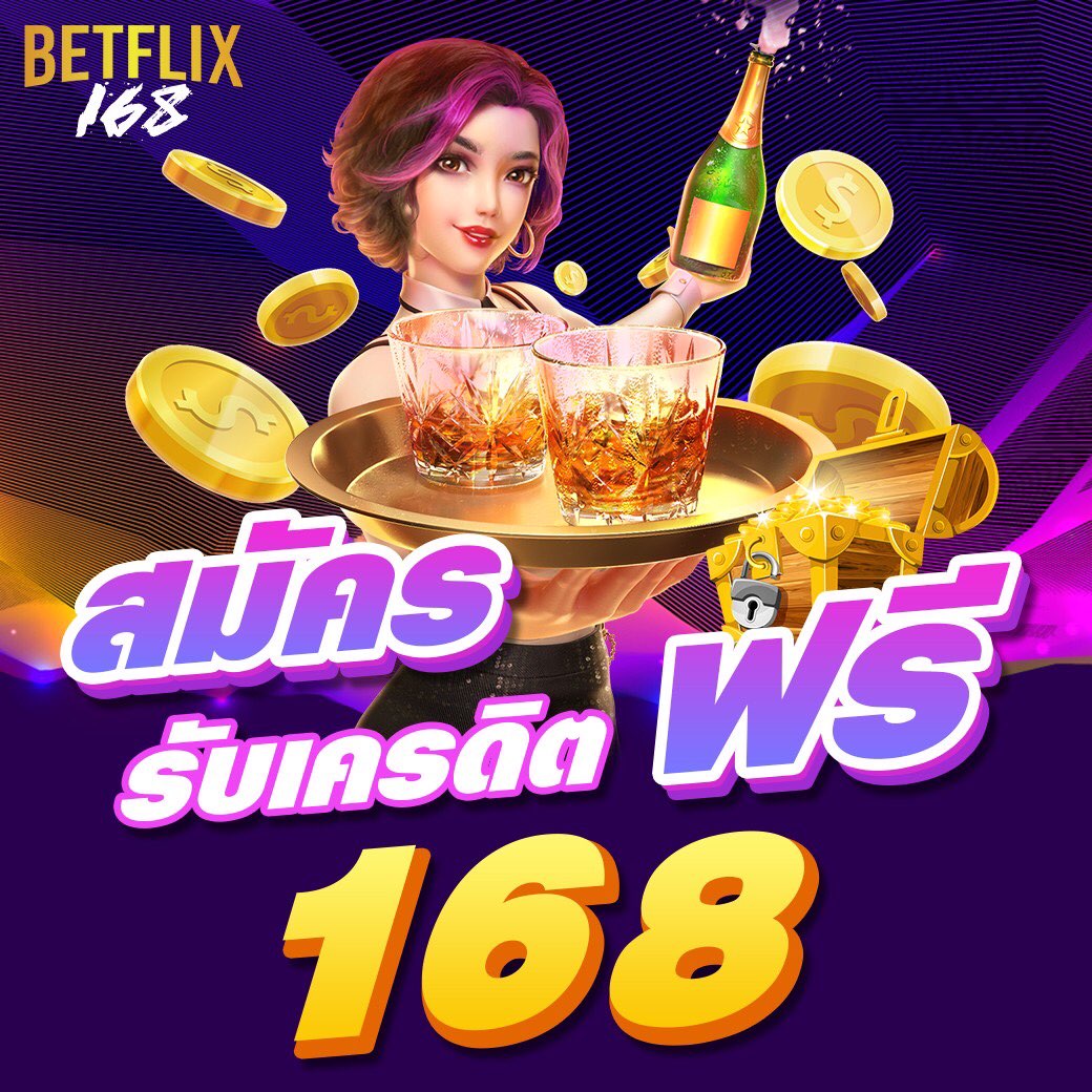 สมัครสมาชิก Super Slot 777 รับโบนัสสุดคุ้มและเทคนิคทำเงินง่าย