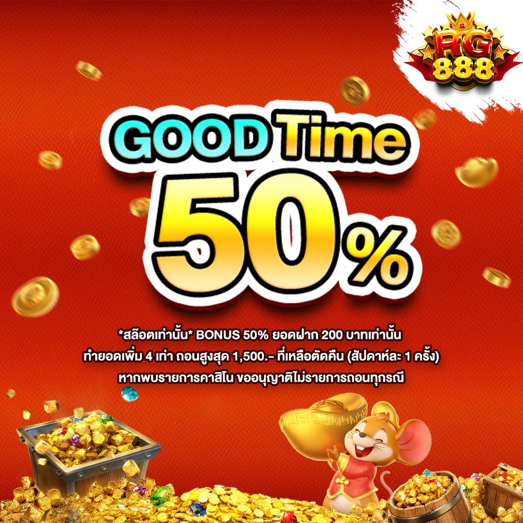 สมัครสมาชิกใหม่ ฝากเพียง 9 บาท รับเครดิตเต็ม 100 เล่นง่าย จ่ายจริง