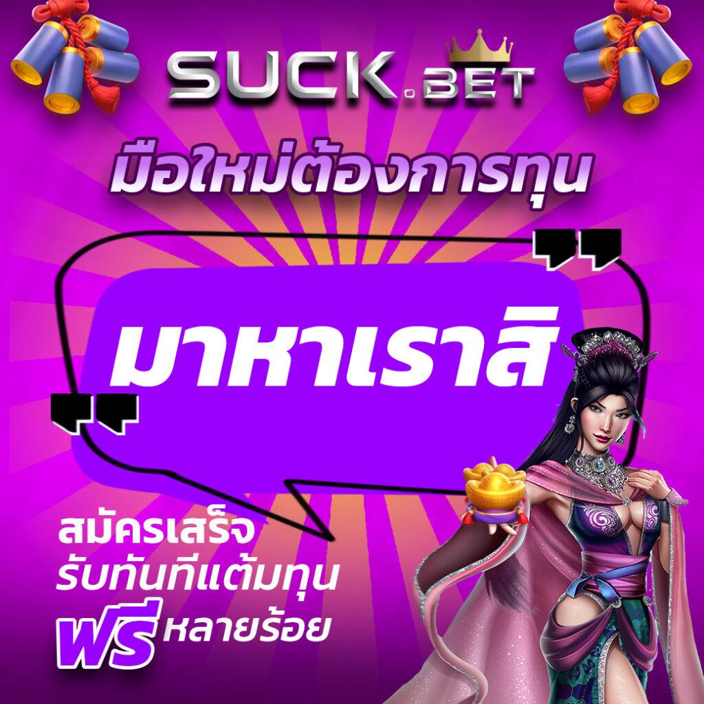 สมัครสล็อต pg รวมเกมสล็อตใหม่ล่าสุด ให้บริการครบครันในไทย