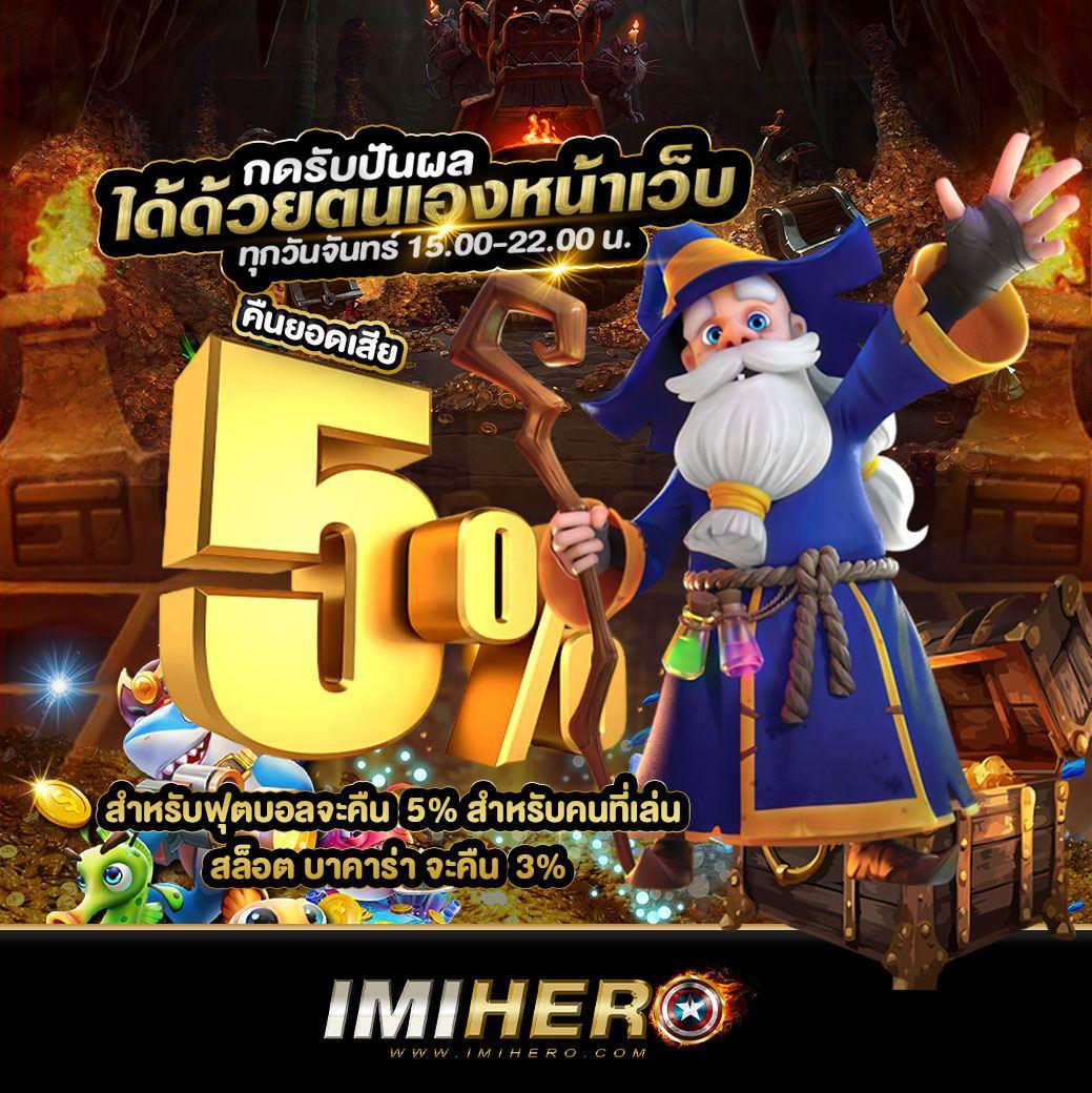 สมัครสล็อตวอเลท ระบบฝาก-ถอนออโต้ เรียนรู้กฎก่อนเดิมพัน