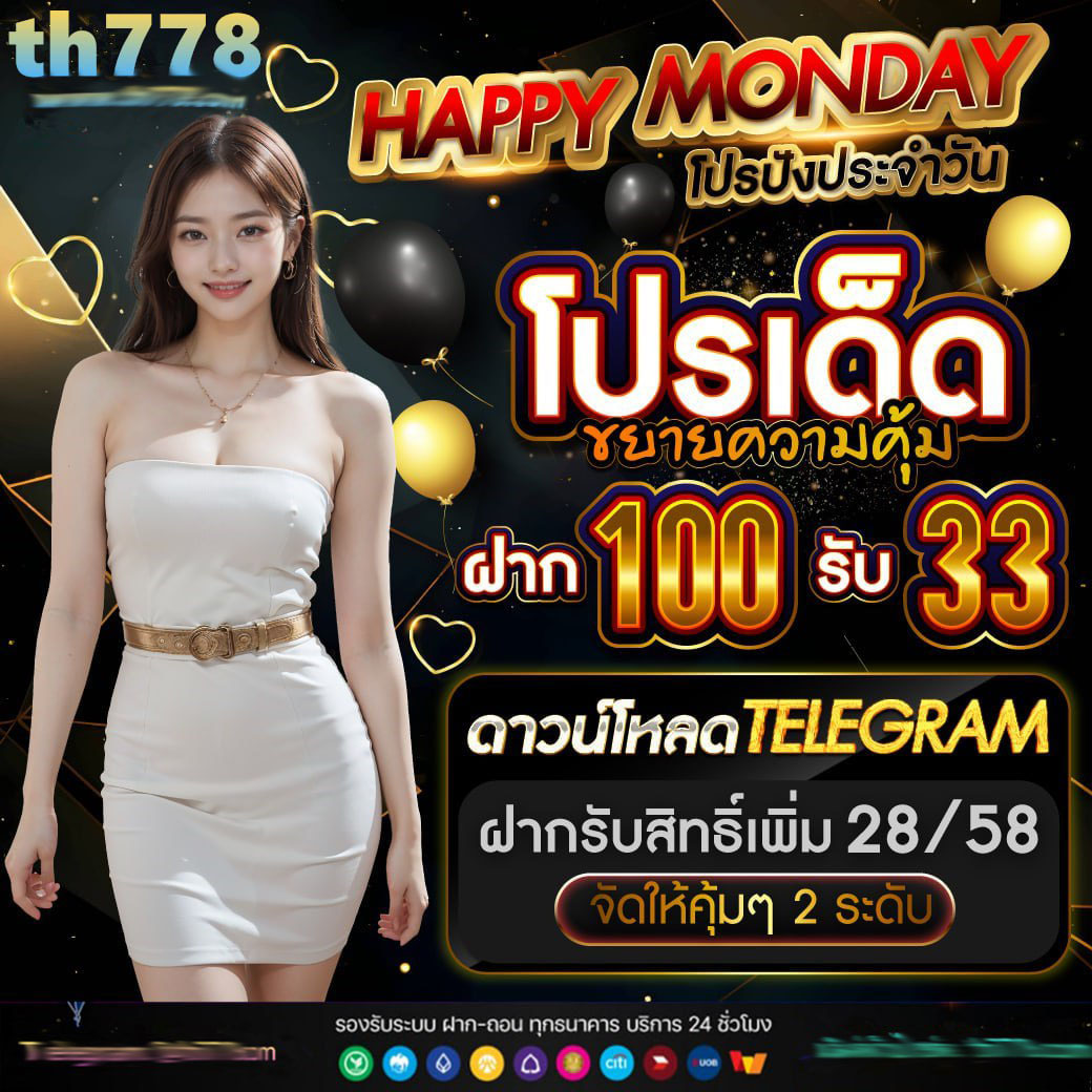 สมัครเล่น สเตลล่า คาสิโน มั่นใจกับการเดิมพันอันดับหนึ่งในไทย