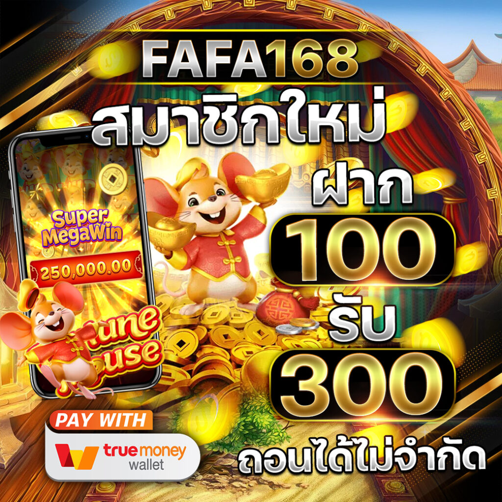 สมัครแทงบอลกับ ตารางบอลgoal ระบบเร็ว ไม่มีสะดุดทันใจในทุกแมตช์เล่น