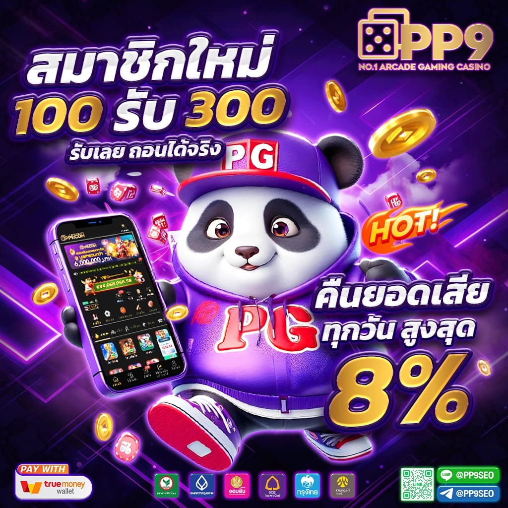 สุ่มชื่อคาสิโนออนไลน์ เว็บตรง แจกโบนัสฟรี ระบบทันสมัย 2024