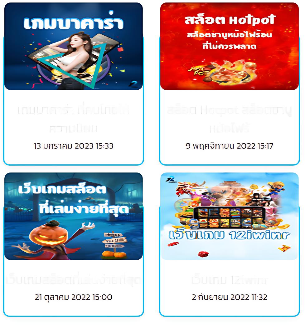 สัมผัสความมันกับ PG 333 คาสิโนออนไลน์อันดับหนึ่งแห่งประเทศไทย