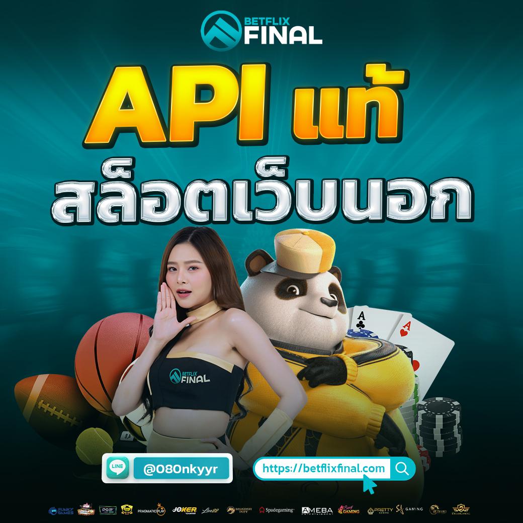 สัมผัสประสบการณ์ Slot777 Win แหล่งรวมเกมสล็อตแนวหน้าของไทย 2024