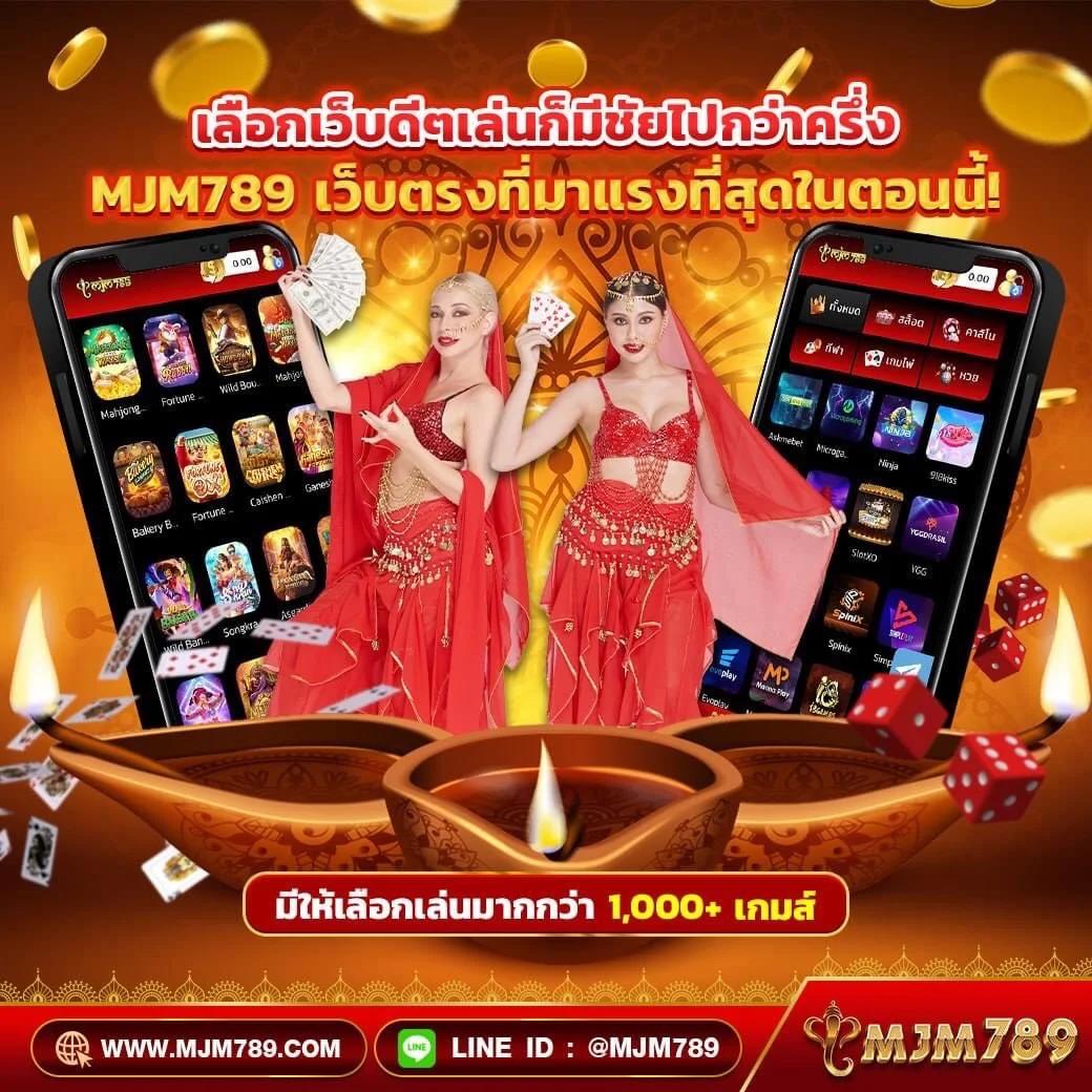 สัมผัสสุดมันส์กับ สุ่มเป็ด เกมคาสิโนออนไลน์ยอดนิยมในไทย 2024