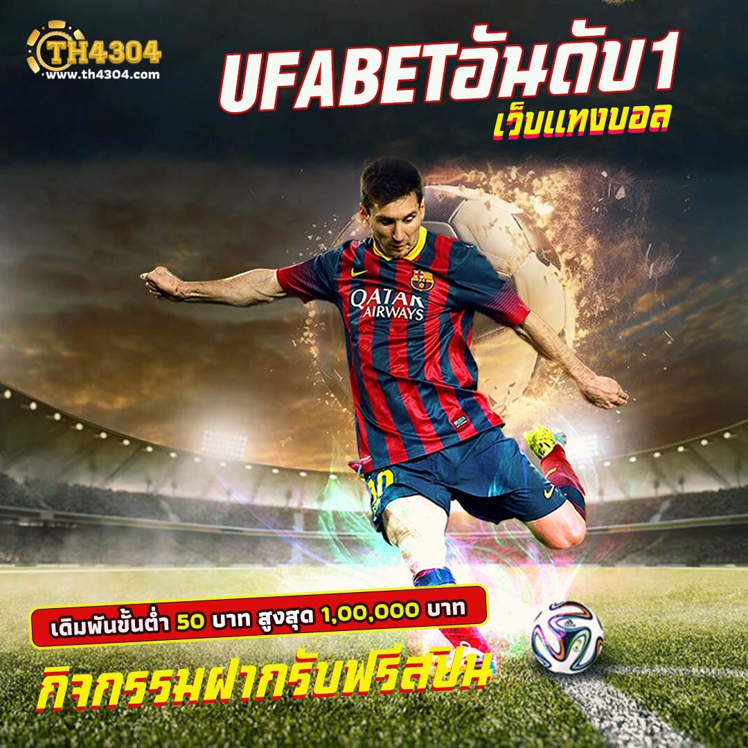 สุ่มเลขวงล้อ คาสิโนออนไลน์ทันสมัย ศูนย์รวมความบันเทิงระดับแนวหน้า